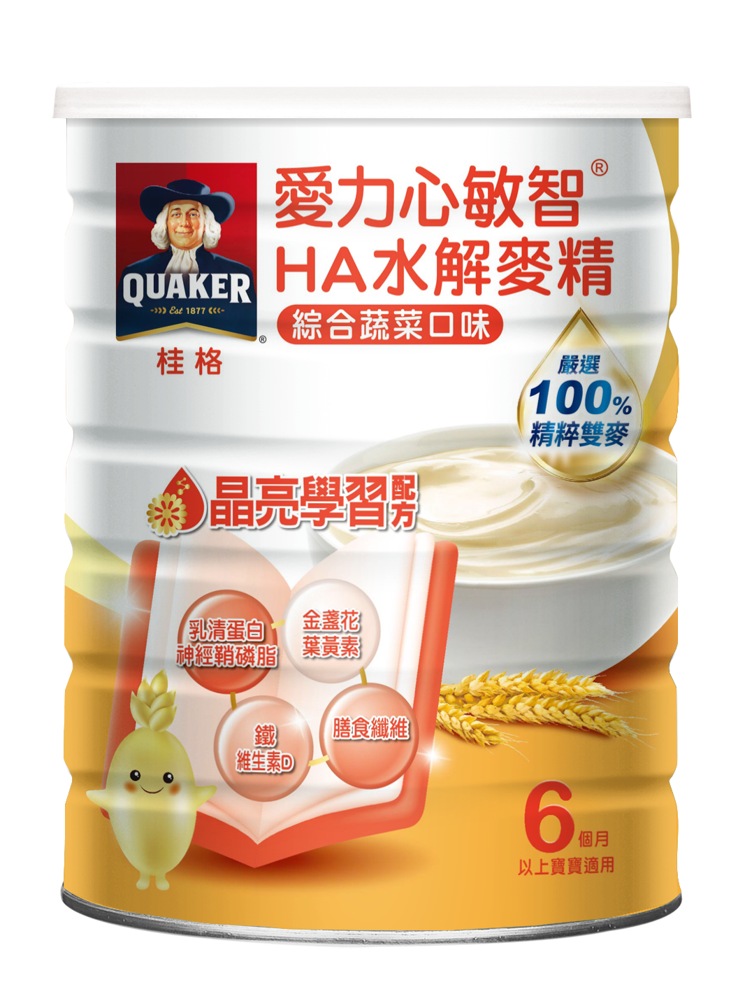 晶亮學習<br>愛力心敏智HA麥精 綜合蔬菜口味
