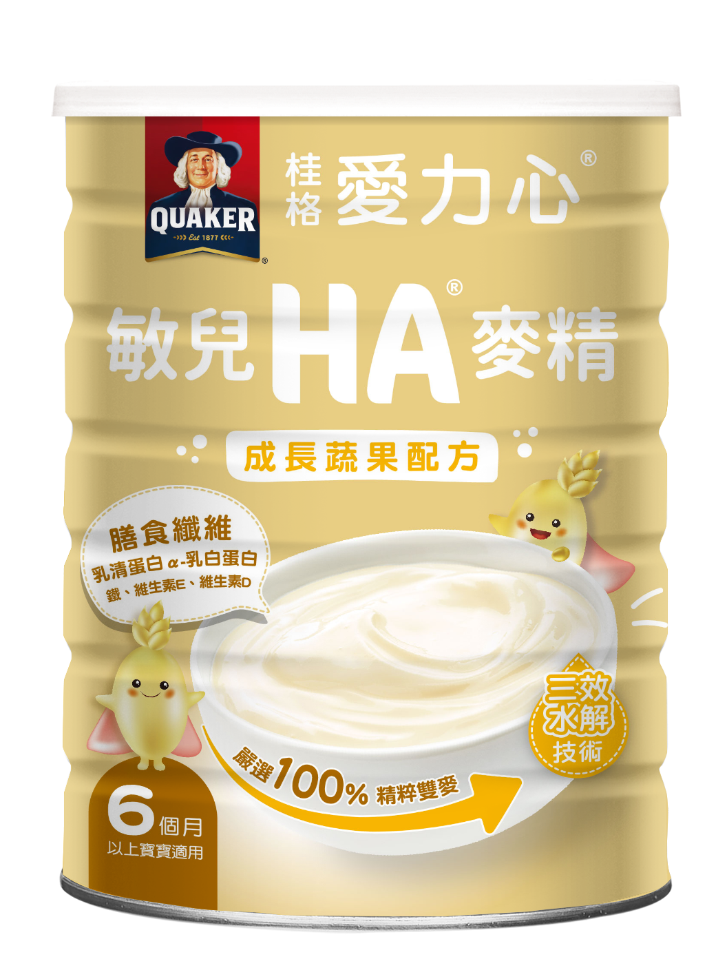 成長蔬果<br>愛力心敏兒HA麥精