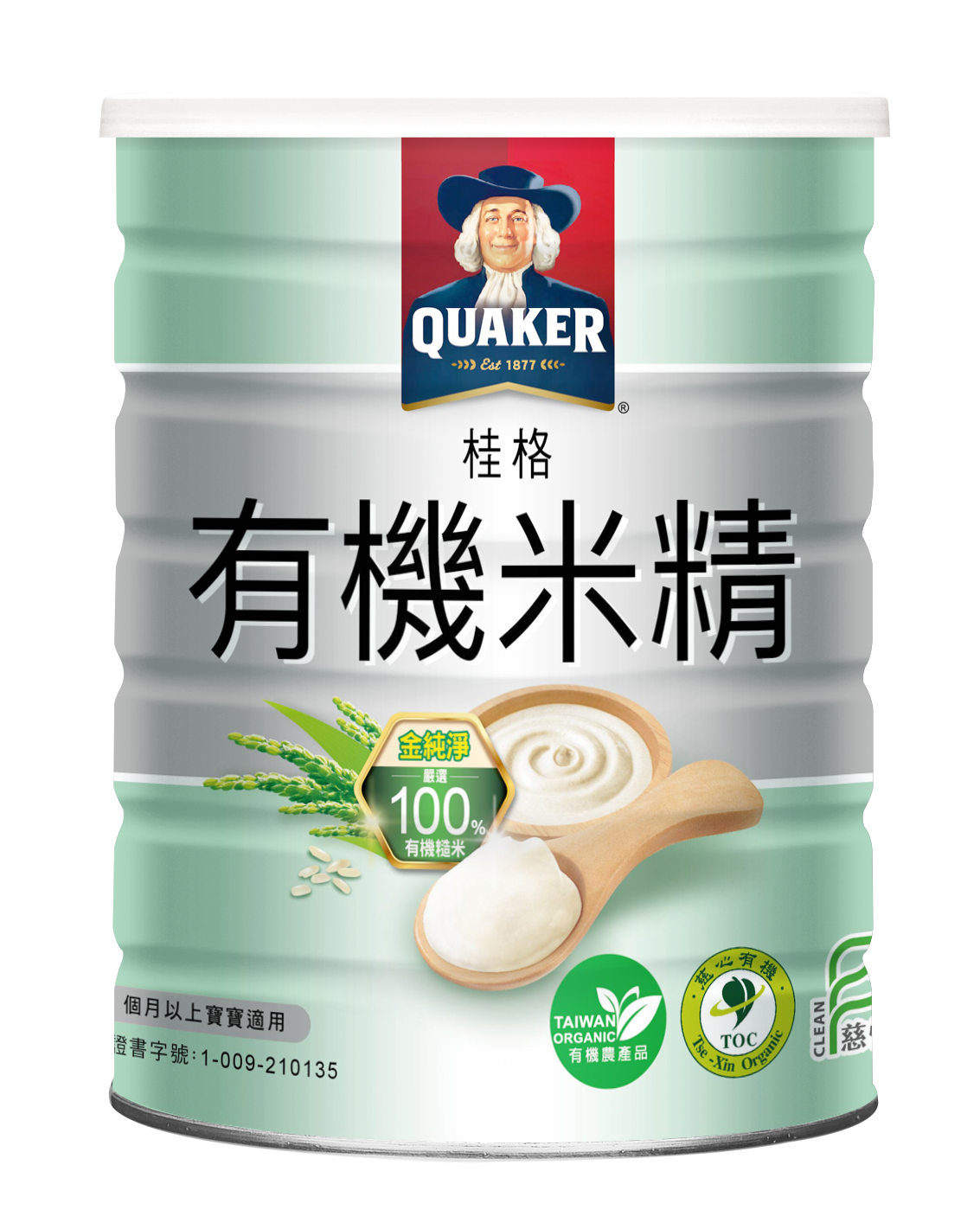 100%有機米<br>有機米精