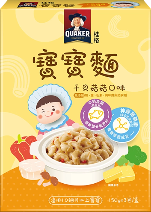 干貝菇菇口味產品包裝