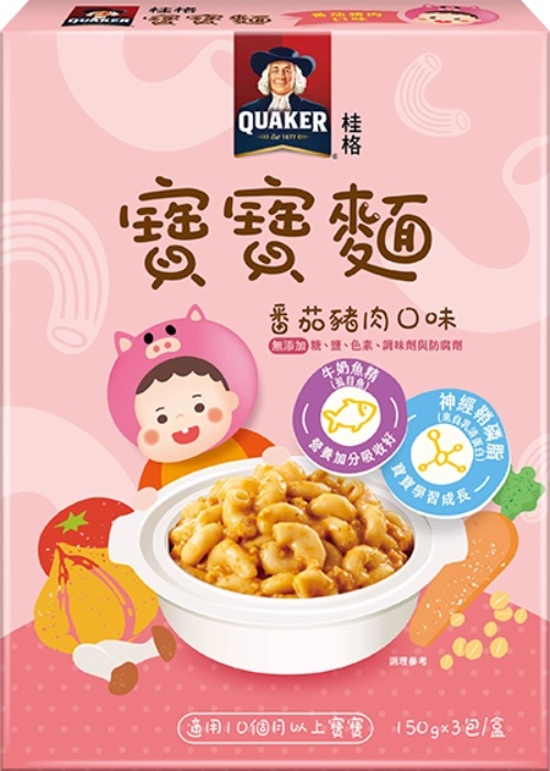 番茄豬肉口味產品包裝