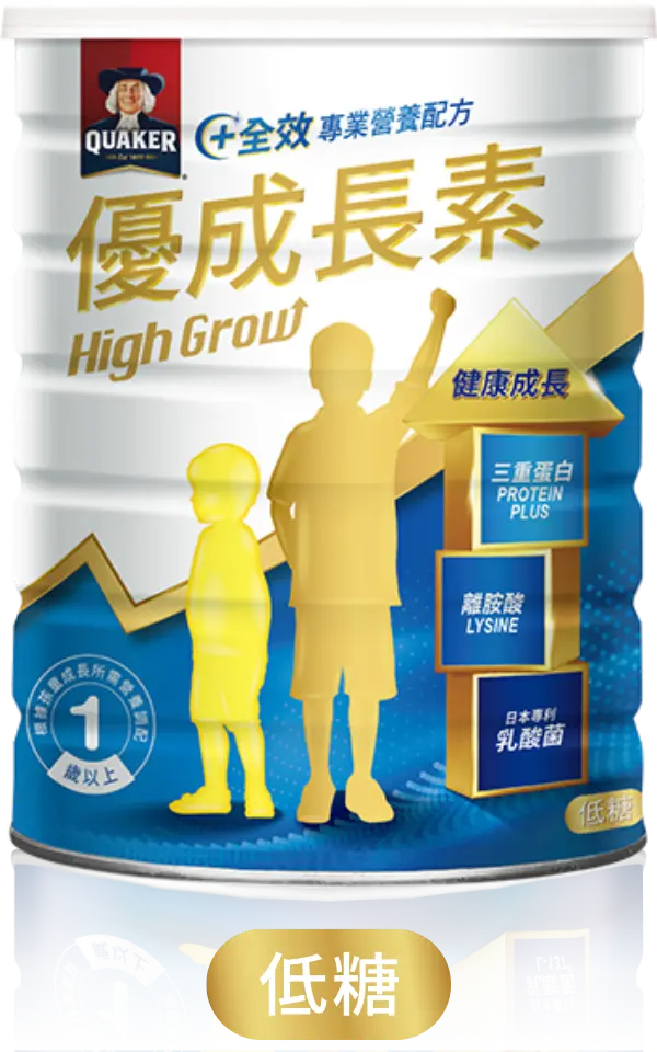 桂格優成長素